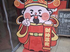 -灵顺寺