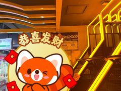 -天天玩X秋葉原日系动漫游戏中心