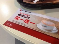 -麦当劳(东急新天地店)