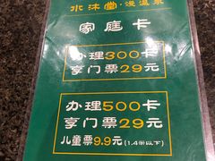 -水沐堂·漫温泉(居然雅苑店)