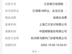 -黑马眼科·近视手术