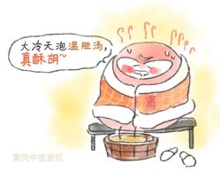 -雅曼妮spa美容养生