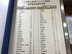 -天津市口腔医院(和平本部)