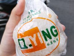 -秋英饭团(大庙新村店)
