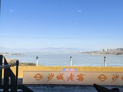 -小赖鱼馆