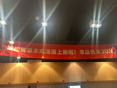 -李先生牛肉面大王(大兴枣园店)