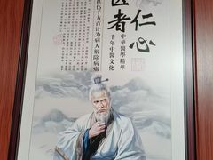 -国医整脊馆(武夷路店)