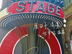 -绿地·中山里