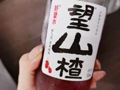 -群姐面馆·海鲜烧烤(同安路二店)