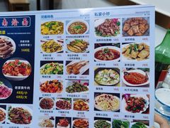 -关记·河南烩面·大盘鸡