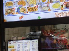 -Aimiqi.Pizza.爱米奇私厨(虹梅路红春大厦店)