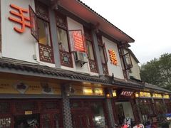 -土桥手掌鸡·26年灌县老味道(都江堰店)