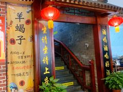 -亮健容天生蚝烧烤自助(交道口直营店)