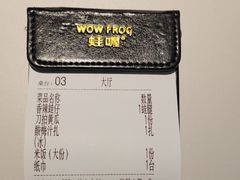 -蛙喔牛蛙(淮安吾悦店)