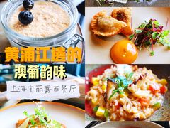 -上海苏宁宝丽嘉酒店·Cafe Bellagio西餐厅