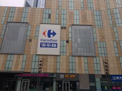 -沈阳HAI乐园
