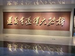 -遵义会议纪念馆
