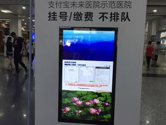 -广州市番禺中心医院(主院区)