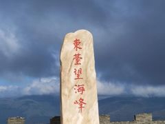 -五台山风景区