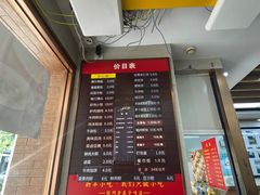 -新丰小吃(中山中路分店)