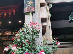 -小厨子私房菜·云南美食店