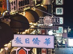 -横店广州街·香港街