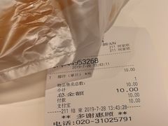 -BreadTalk面包新语·烘焙蛋糕(领展购物广场店)