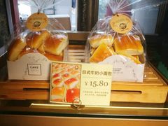 日式牛奶小面包-思帕瑞冰淇淋(蛋糕·甜点·芝罘区店)