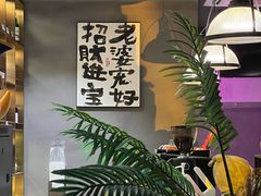 -顽啤熊·酒客酒馆(苏城夜景必选店)