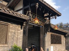 -星巴克臻选(成都宽窄巷子店)