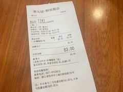 -奎元馆.百年奎元.非遗传承(西湖边的解放路店)