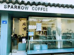 门面-麻雀咖啡SPARROW COFFEE(十全街店)
