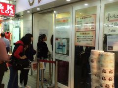 珍妮曲奇&nbsp;Jenny&nbsp;Bakery(尖沙咀店)-珍妮曲奇聪明小熊(尖沙咀店)