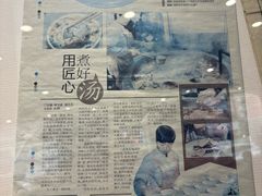 -清真马杰山牛肉汤馆