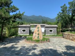 -阳台山自然风景区