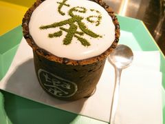-茶是一枝花泡茶店