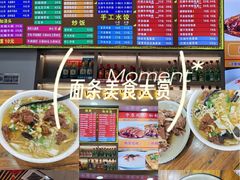 -豫掌柜饸饹面·烩面(秀沿路店)