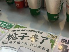 -马伍旺饮料厂(江宁砂之船店)