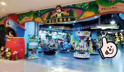 -利奥梦幻主题乐园(爱琴海购物公园店)