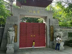 -惠州西湖丰渚园