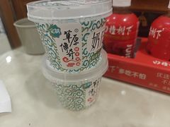 -草原传奇鲜羊火锅(桥北店)