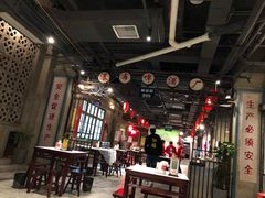 大堂-丹虾|文和友小龙虾·烙锅(陕西路旗舰店)