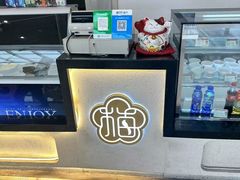 -三元梅园(金源店)