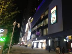 -兰岛广场(白沙路店)