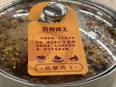 -百利鸽王(紫薇路店)