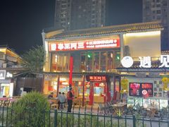 -串王阿三烧烤·小龙虾·烤鱼(拱墅胜利河美食街店)