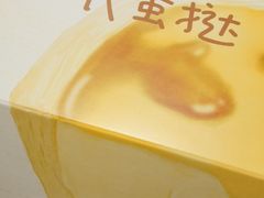 -好利来(桂林路店)