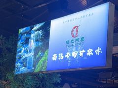 -扬之阿李菌汤火锅(1969店)