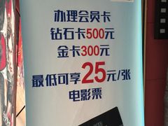 -SFC上影影城(新世界店)