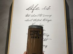 -素匠泰茶(三里屯SOHO工体奶茶店)